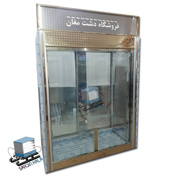 یخچال ویترینی گوشت