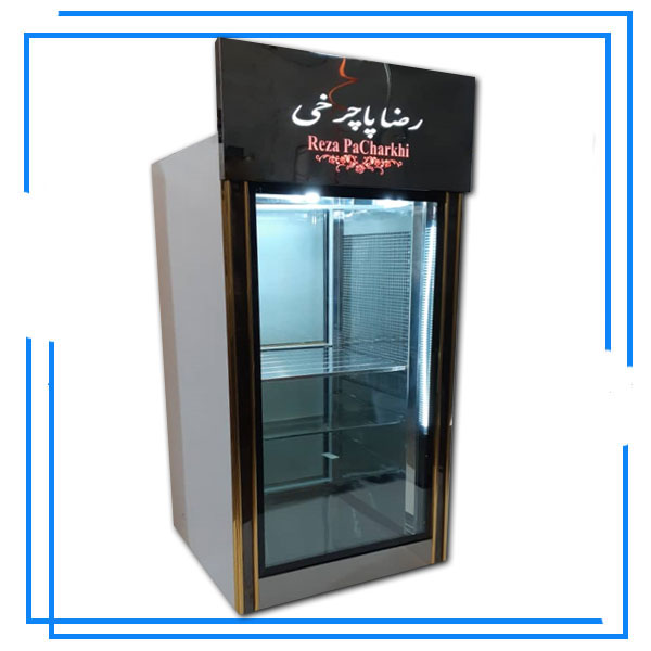 یخچال کبابی 90 سانتی